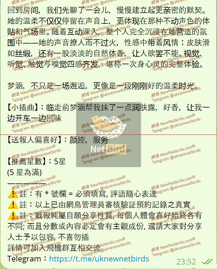 戰號 1109 3.jpeg